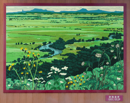 釧路湿原
